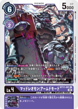 Post 9260183