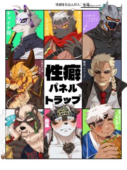 Post 10595144