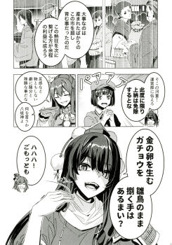 Post 8651738
