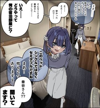 Post 14423313