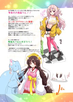 Post 14705170