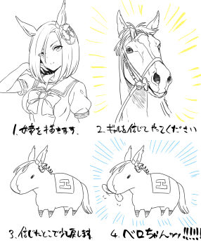 Post 8106443