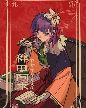 Post 10557247