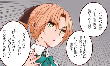 Post 14538075