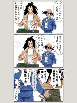 Post 12661804