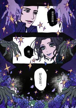 Post 8423071