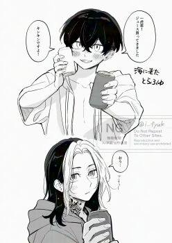 Post 14873856