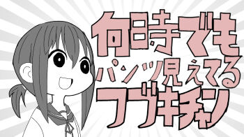 Post 10592067