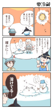 Post 8942355