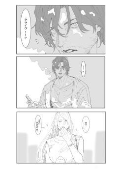 Post 14805203