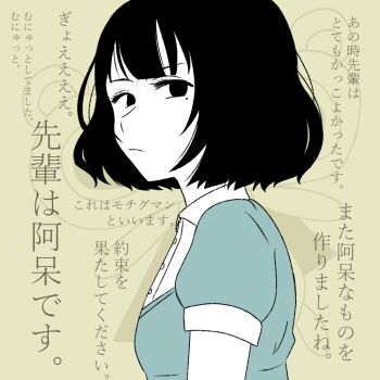 Post 8200125
