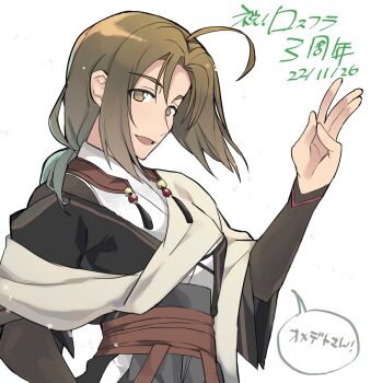 Post 7995244
