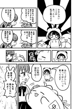 Post 13907591