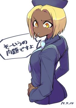 Post 9607458