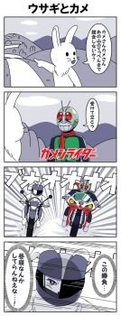 Post 8365438