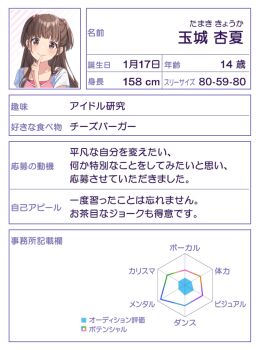 Post 14826210