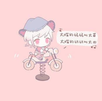 Post 11847236