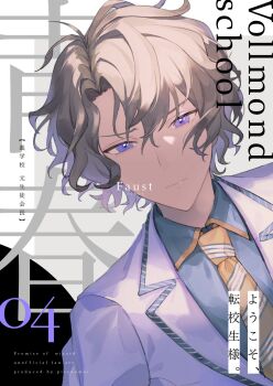 Post 8506328