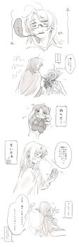 Post 13835095