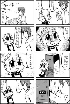 Post 4201104