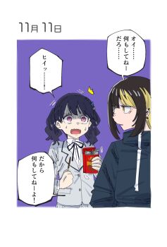 Post 11011192