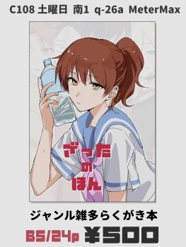 Post 14936065
