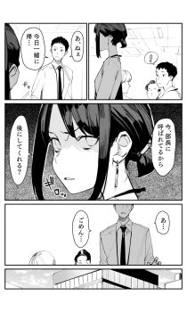 Post 8761498