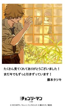 Post 13216499