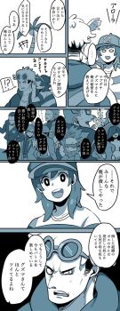 Post 3484806