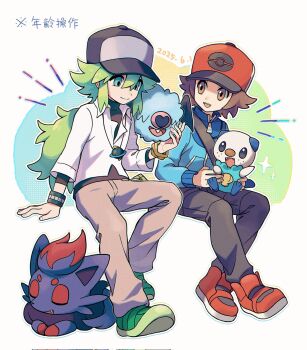 Post 14733983