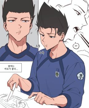 Post 14321494