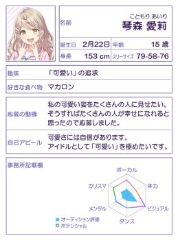 Post 14827252