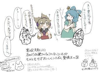 Post 8453304