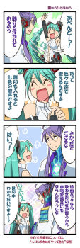 Post 1039942
