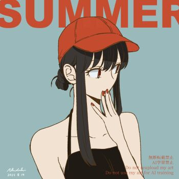 Post 12493467