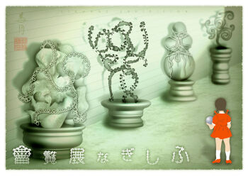Post 14803233