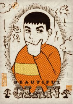 Post 14971574