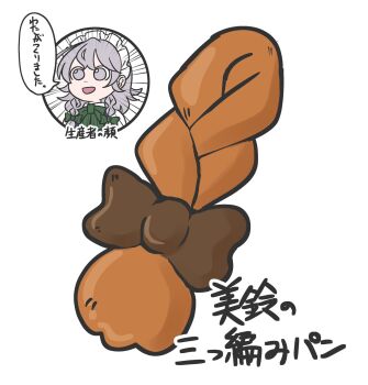 Post 14508418
