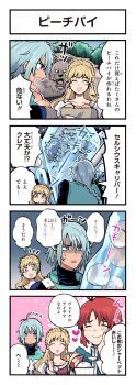 Post 8591008