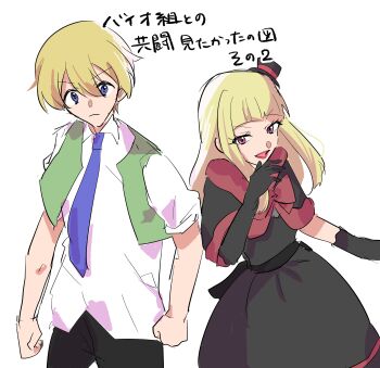 Post 13780875