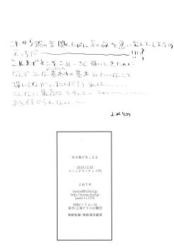 Post 14179090