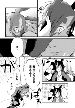 Post 8950221