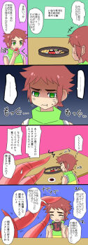 Post 11443017