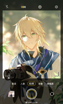 Post 10605310
