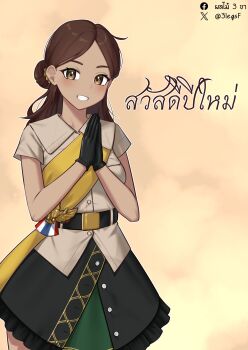 Post 13226915
