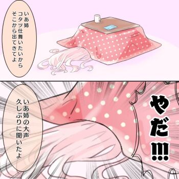 Post 6026298
