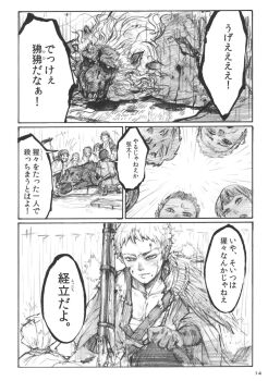 Post 8186952