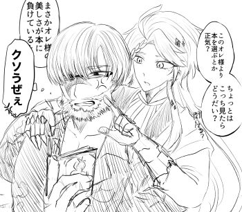 Post 11646179