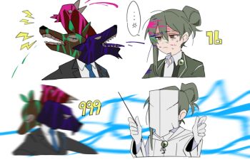 Post 8922694