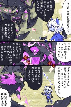 Post 10788059